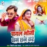 Bideshi Lal Yadav