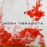 Mora Heradota