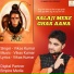 Vikas Kumar