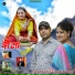 Anisha Ranghar, Harish Bhandari