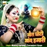 Manoj Sarang, Taranjeet Kour