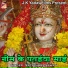Satyendra Sawan
