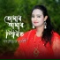 Farjana Lucky