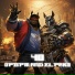 opbpm feat. Elpako