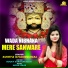Somya Khandelwal feat. Anil Tilakdhari