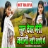 Ranu Agarwal, Beerpal