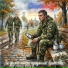 ZOV Отечества