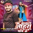 Shivam Mishra, Pratima Arya