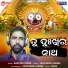 Santosh Panda