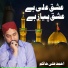 Ahmad Ali Hakim