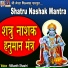 Nilkanth Shastri