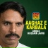 Abbas Hussain Jafri