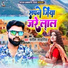Satish Sawriya