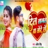 Abita Singh
