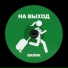 БИЛИК