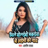 Aashish Yadav