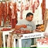 Rizona