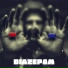 Instrumental Hip Hop Beats Crew
