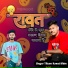 Tikam Rawat Bhim