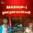 Rekha Suthar Dawal