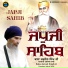 Baba Jarnail Singh Ji Damdami Taksal Wale