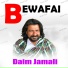 Daim Jamali