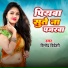 Vinod Videshi