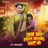 Akash Kumar