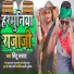 Santu Samrat