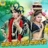Vivek Vasishtha, Sakshi Choudhary