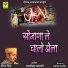 Shetan Singh