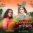 JYOTI SAHU