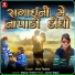 Vina Thakor