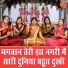 Simran Rathore