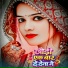 Antra Yadav