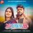 Humane Sagar, Shubhransu Nayak