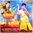 Sajan Mishra, Jyoti Sharma