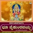 Gangothri Rangaswamy