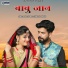 Khushi Panchal, Rakesh Bareth