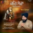 Bhai Hardeep Singh Ji Ludhiane Wale