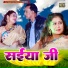 Ravi Pandit, Pritiraj Jaglar