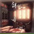 昊轩京剧-吴昊
