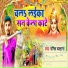 Manish Mastana
