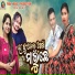Human Sagar, AMRITA NAYAK