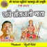 Aitap Singh