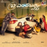 Shashank Sheshagiri