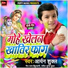 ARYAN SHUKLA