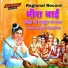 Kaluram Bikharniya