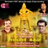 Rajkumar Bharathi
