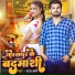 Raj Verma